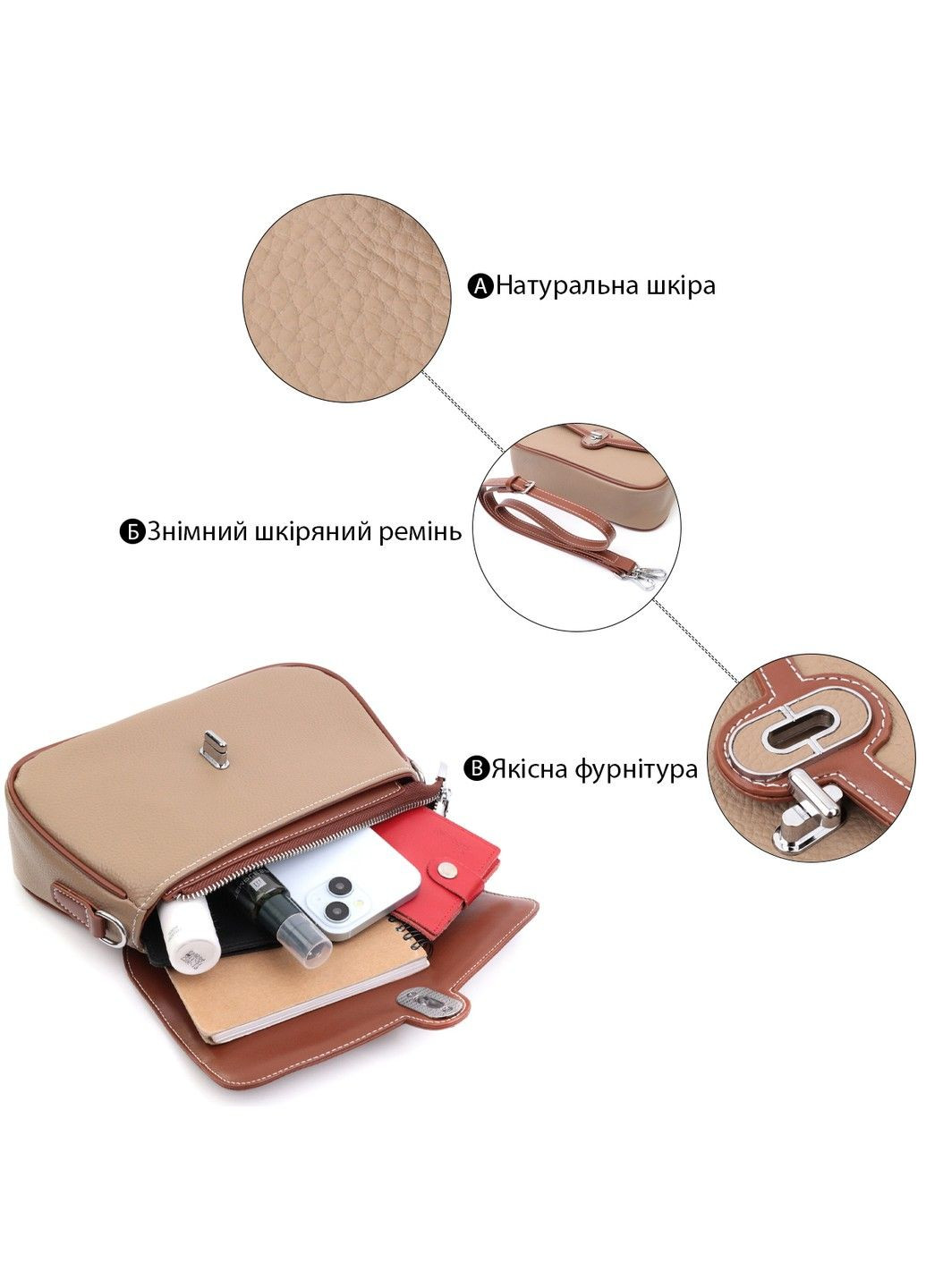 Стильная женская сумка с фактурным клапаном из натуральной кожи 22620 Бежевая Vintage (297993033)