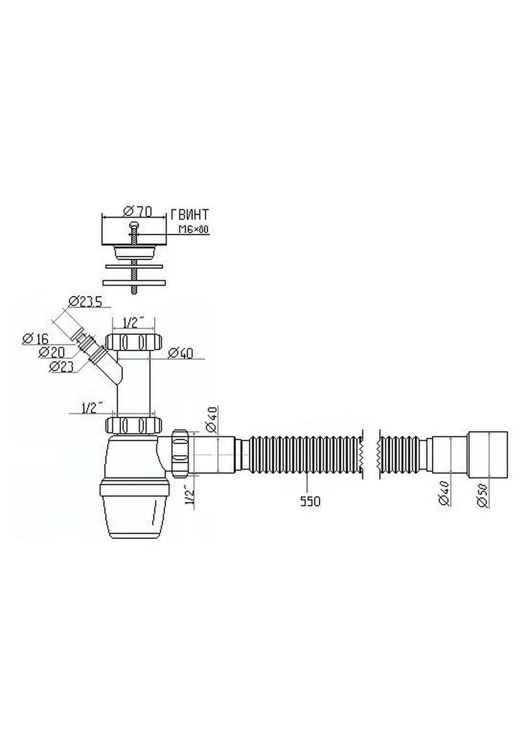 Сифон А-40059 для мийки 1 1/2″ з відводом під пральну машину Waterstal (335040873)