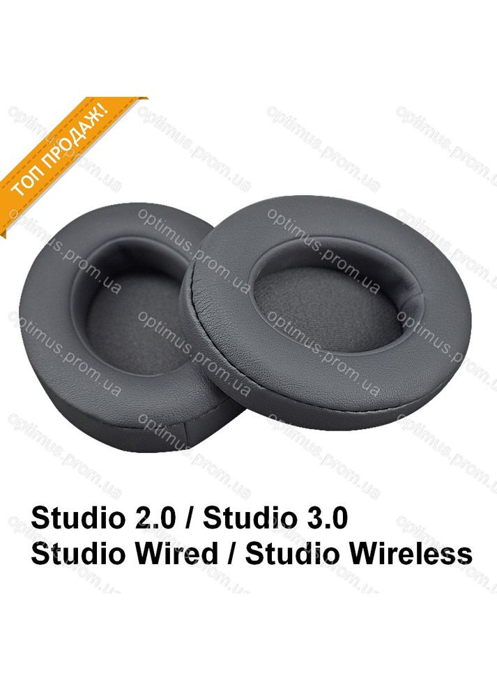 Амбушюры Monster Beats Studio 2, Beats Studio 3, Beats Studio Wired, Beats Studio Wireless Темно-серый Beats by dr. Dre (346059148)