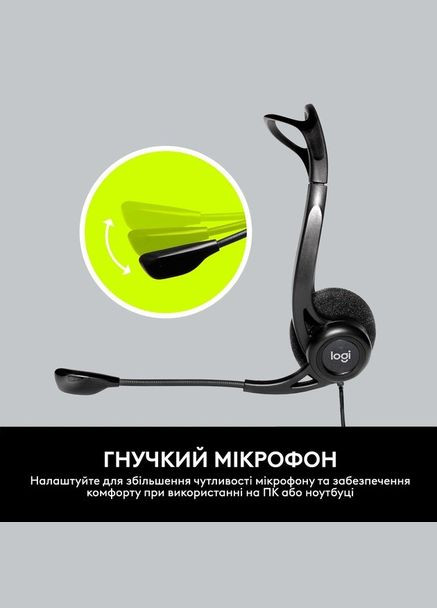 Гарнитура PC 960 USB (981-000100) Logitech (332957277)
