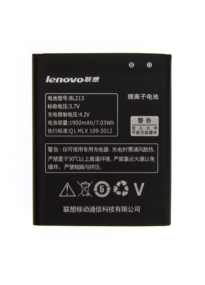 Аккумулятор AAAAClass BL213 / MA388 Lenovo (279826556)