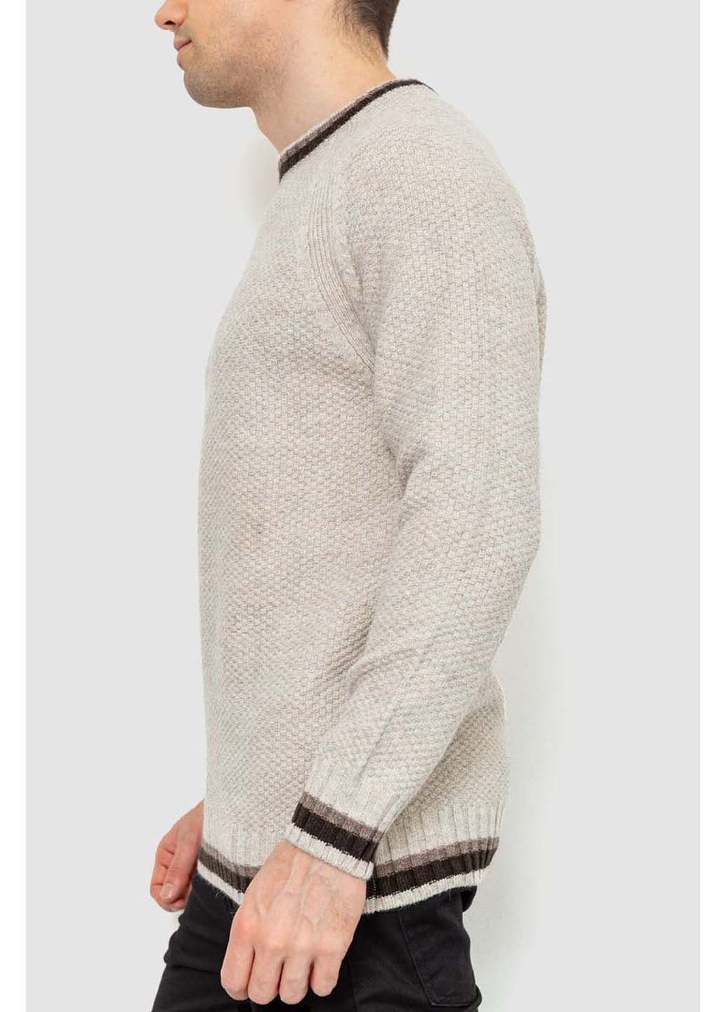 Светло-бежевый демисезонный свитер Ager
