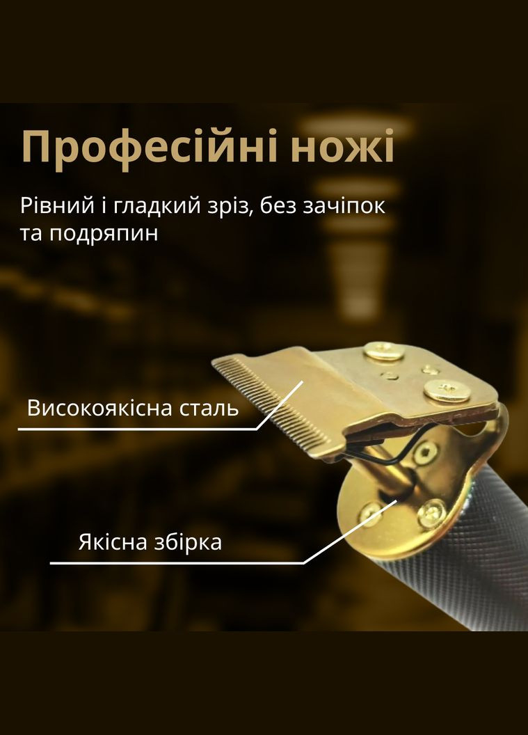 Триммер для стрижки V-179 универсальный профессиональный аккумуляторный с насадками, VGR (361678572)