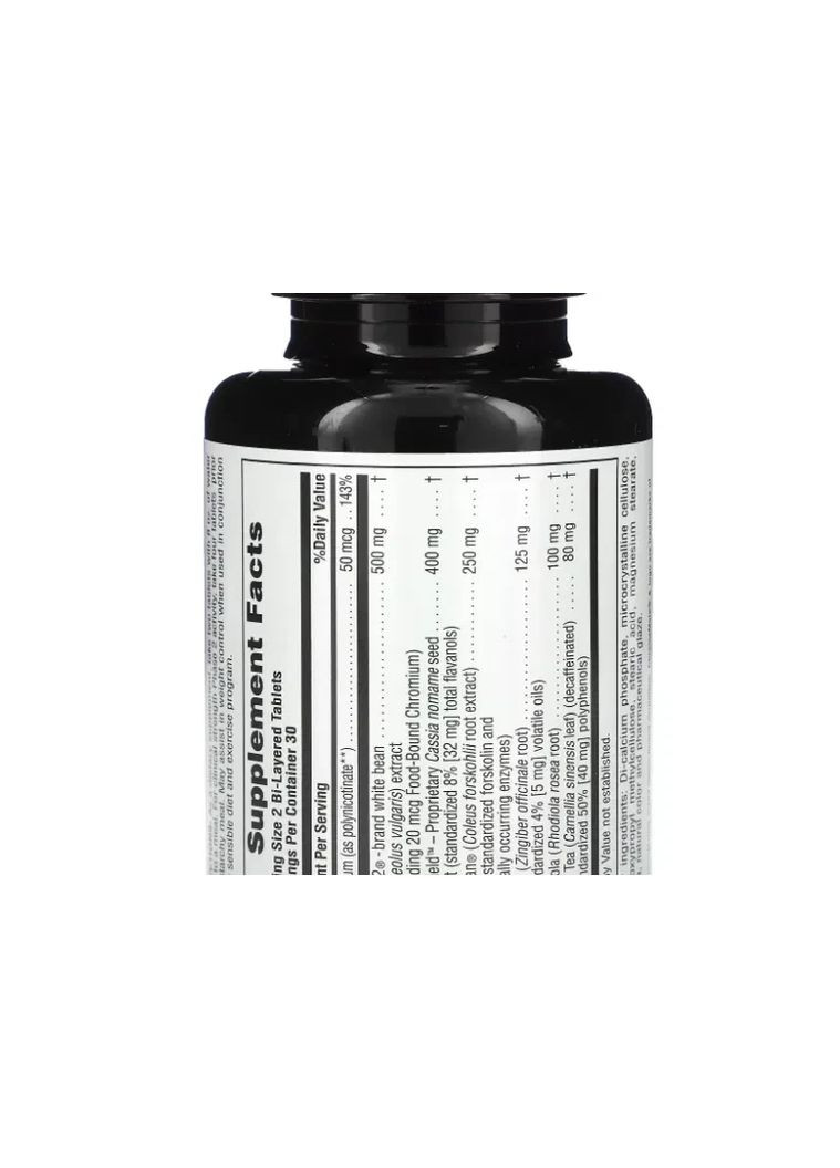 Жиросжигатель, Ultra Fat Busters,, 60 двухслойных таблеток Nature's Plus (361116346)