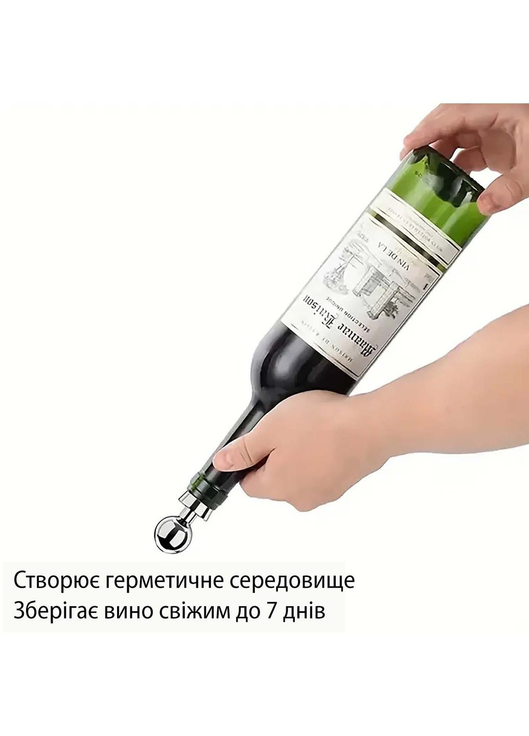 Пробка металлическая для бутылок вина и шампанского затычка многоразовая 8.5 см Kitchen Master (350883976)