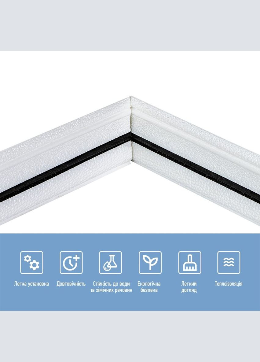 Плінтус РР самоклеючий білий з чорною смужкою 2300*70*4мм (D) SW-00001830 No Brand (328579279)