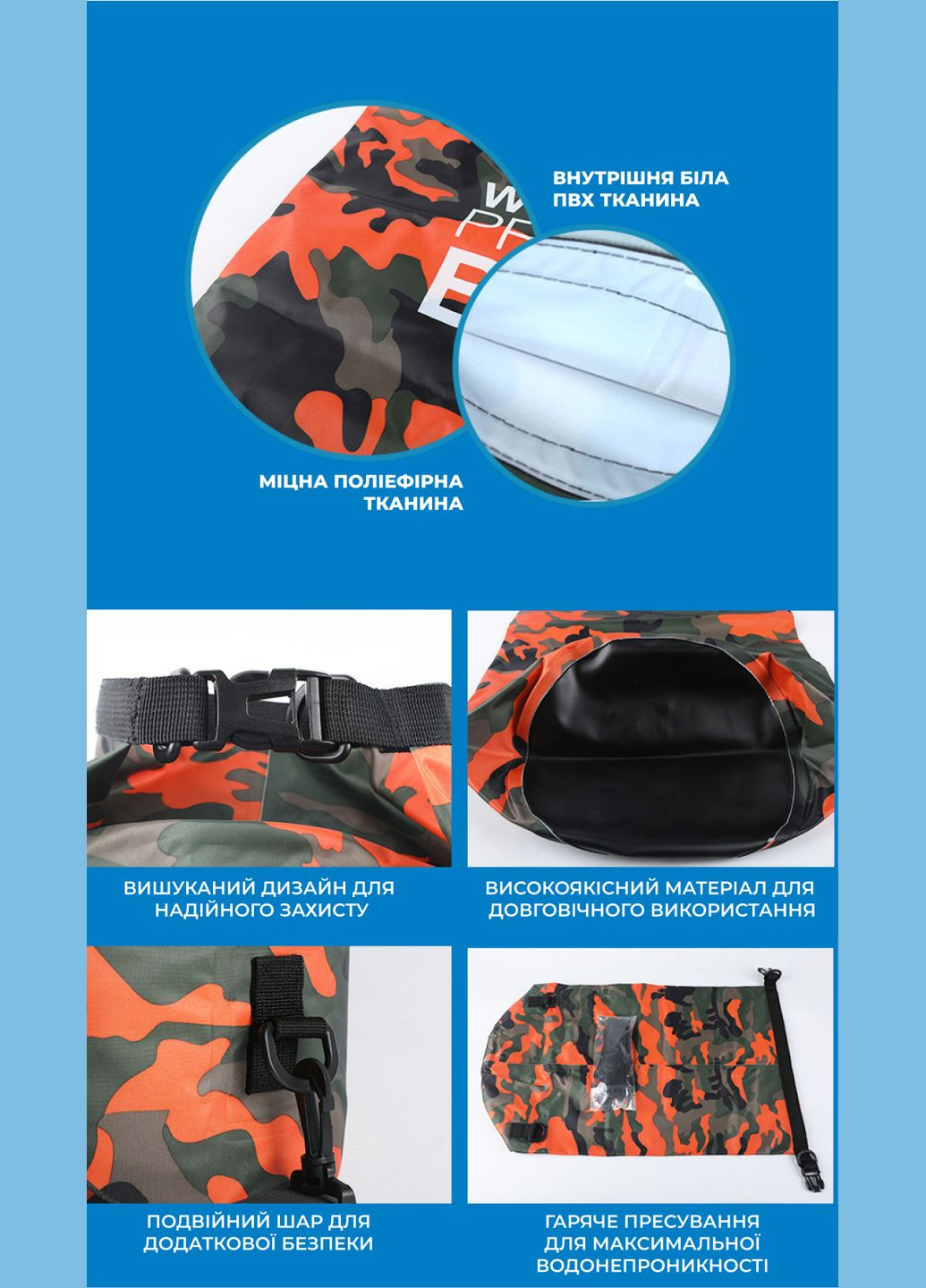 Водонепроникний гермомішок 30L рюкзак Dry Bag туристична сумка для дорослих та дітей 36х70см. Помаранчевий VelaSport (273422093)