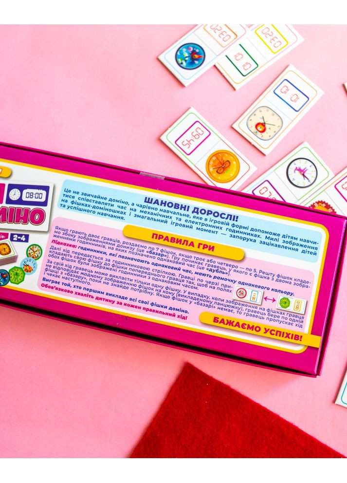 Доміно_Вивчаємо час No Brand (359373934)