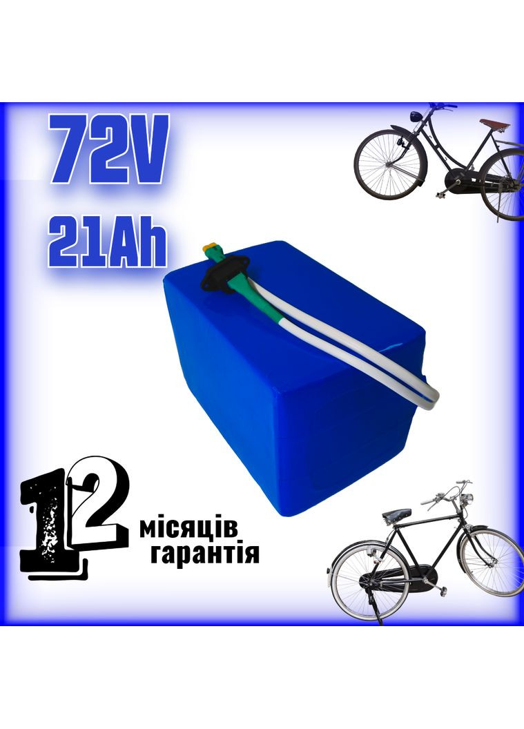 Литиевый аккумулятор 72В 21А·ч для электроскутера или байка Panasonic (369733210)