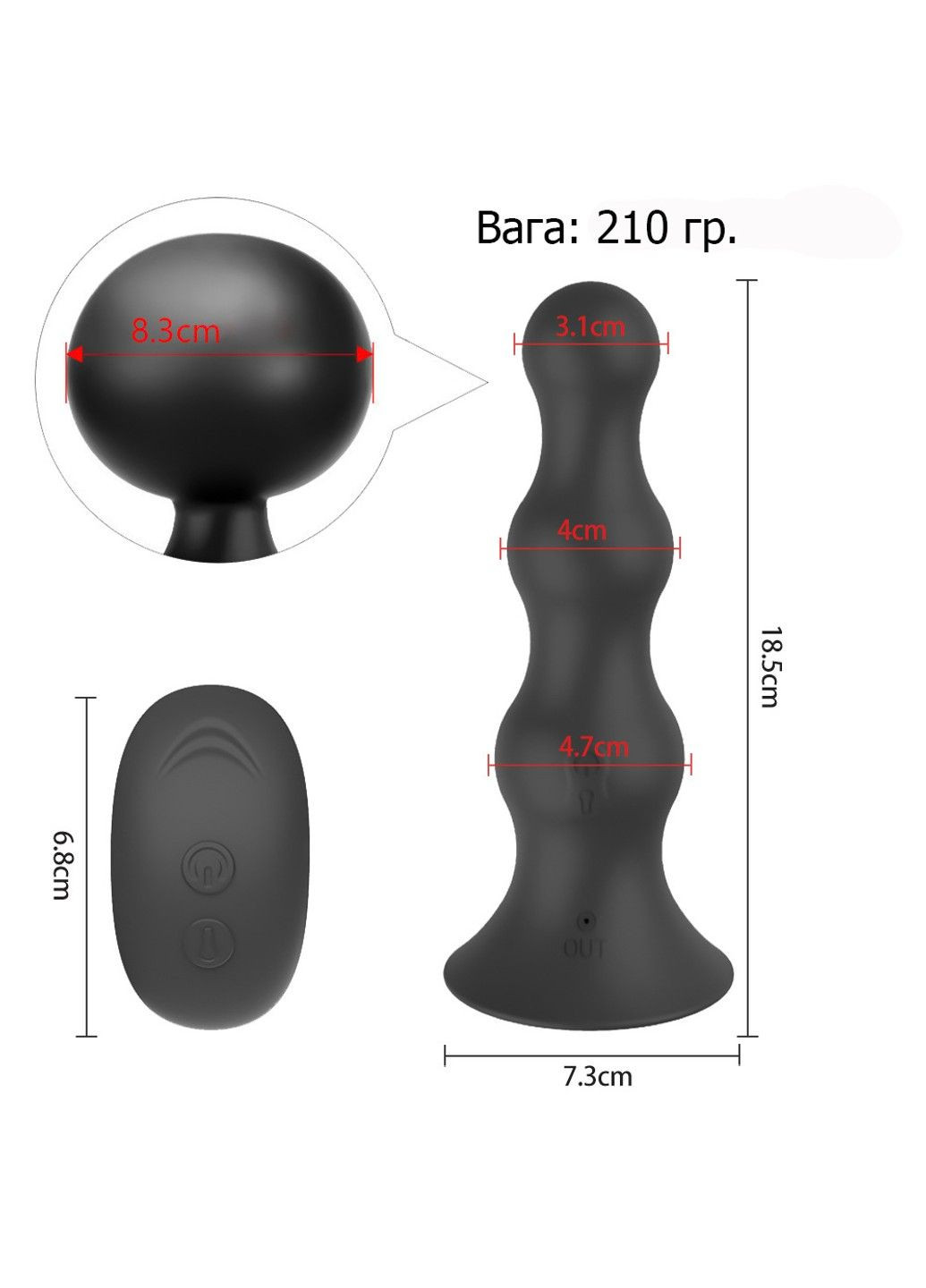 Надувной анальный расширитель с вибрацией и дистанционным управлением We Love (318678670)