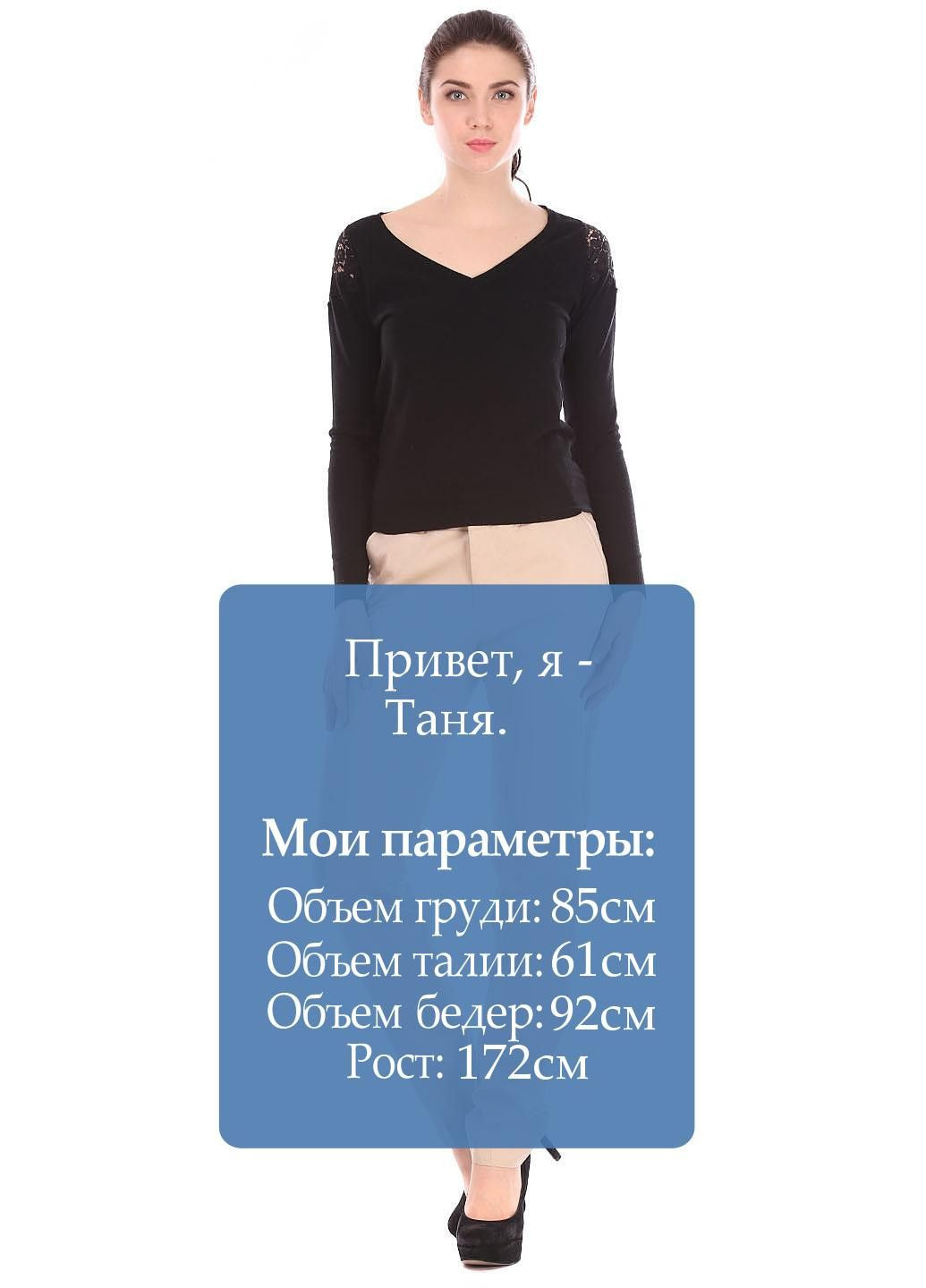 Брюки Черный Filippa K (328198124)