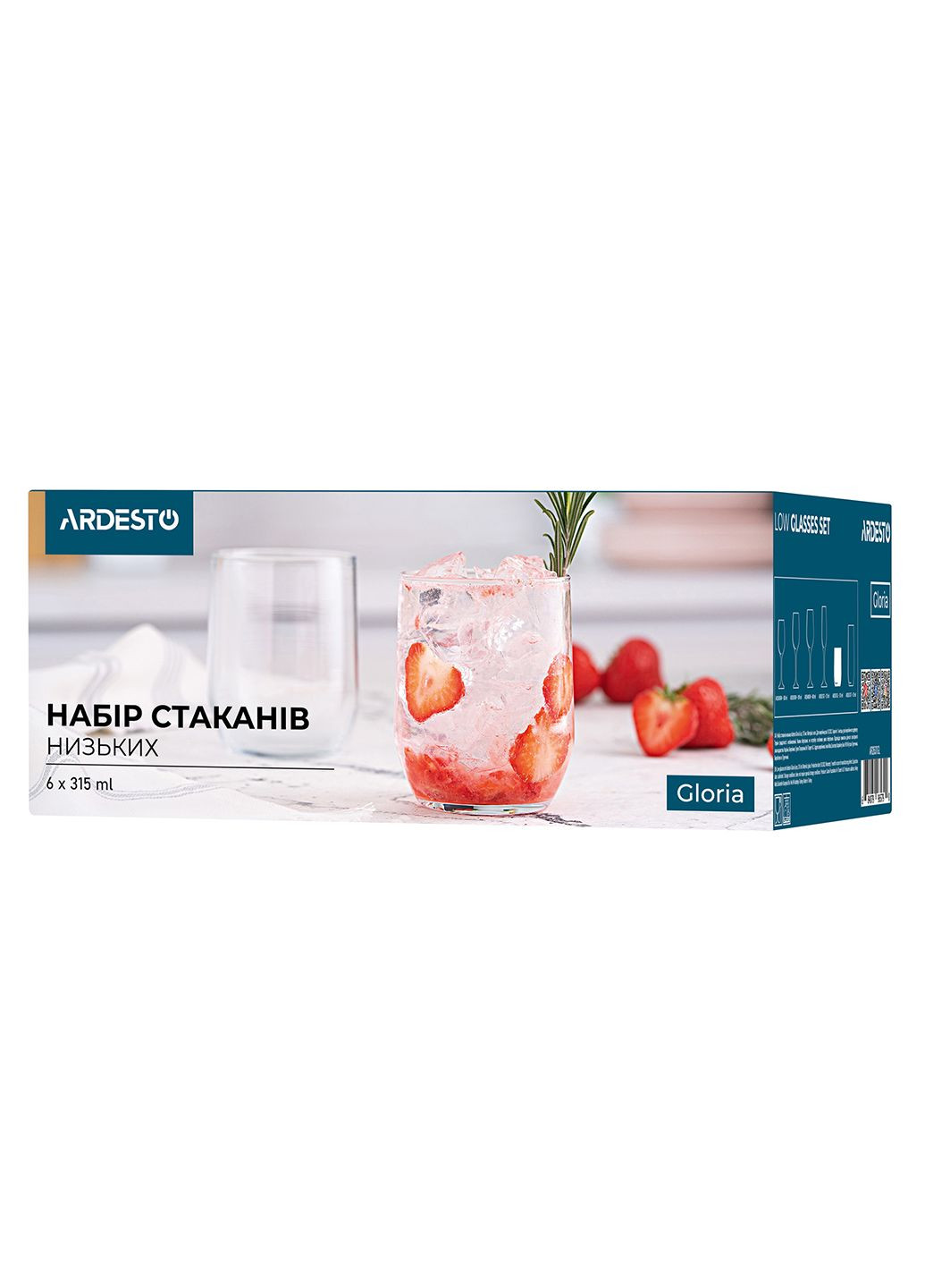 Набір склянок низьких Gloria 315 мл 6 шт AR2631GL Ardesto (296910361)