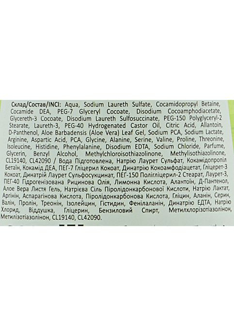 Гель для душа "Аллое вера" Aloe Vera Shower Gel 300ml (954944-55260) Beauty Derm (368605465)