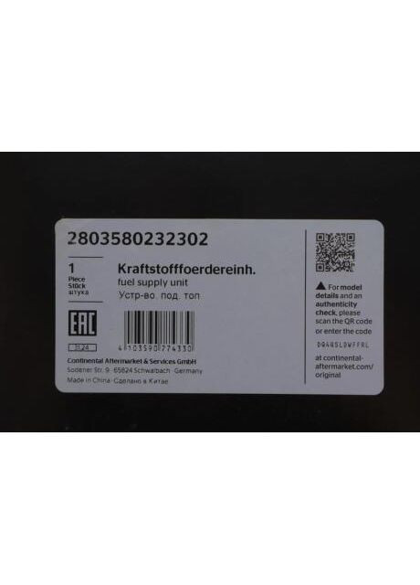 Насос топливный VDO (360951439)