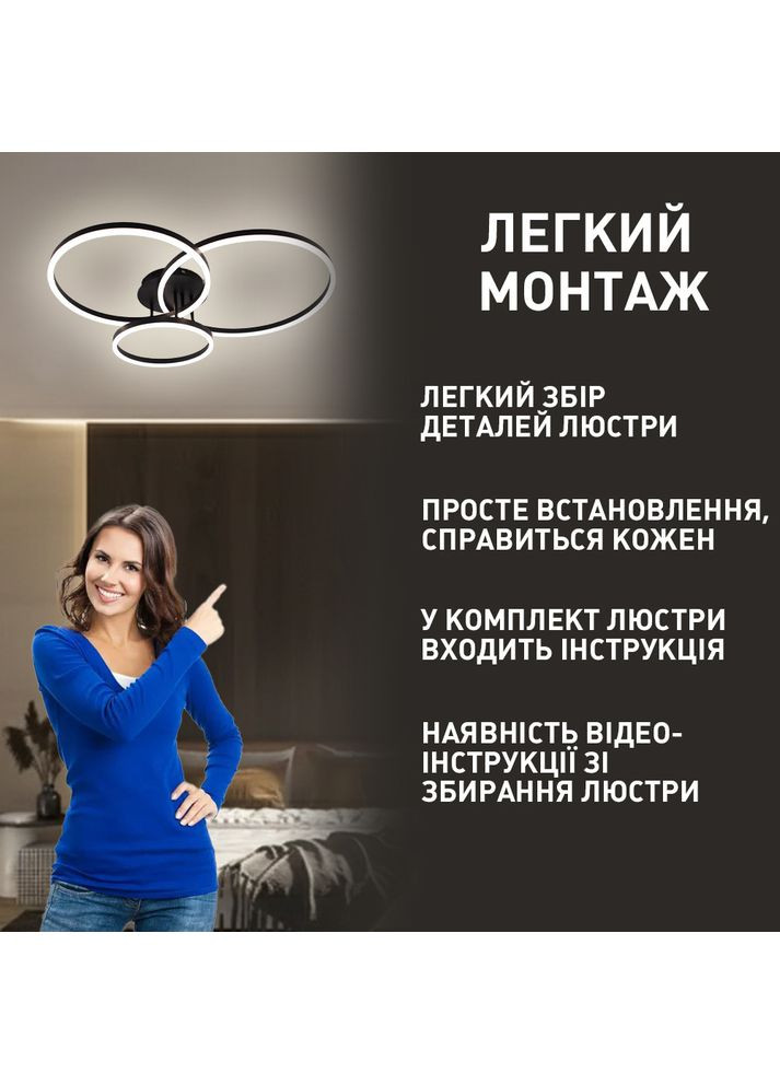 Смарт люстра управляемая светодиодная COCO 3R 105 Вт 762x675x150 мм Черная ESLLSE (370948883)