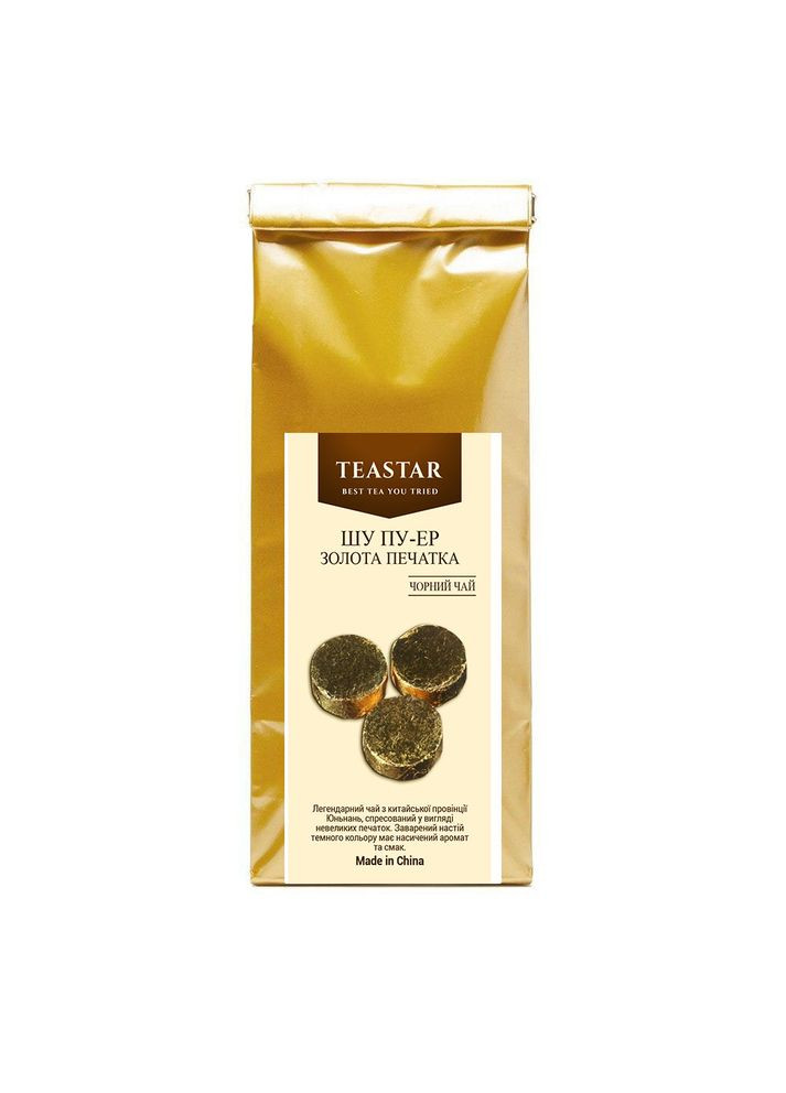 Чай Шу Пуер Золота печатка пу-ер розсипний 50г 7071A Tea Star (284722860)