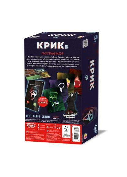 Настільна гра (R076UA) ROZUM Крик (367830666)