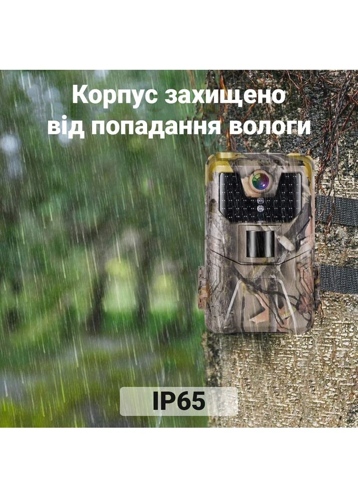 Фотопастка, мисливська WiFi камера WiFi900plus, 2,7K, 36Мп, з додатком iOS / Android Suntek (376267397)