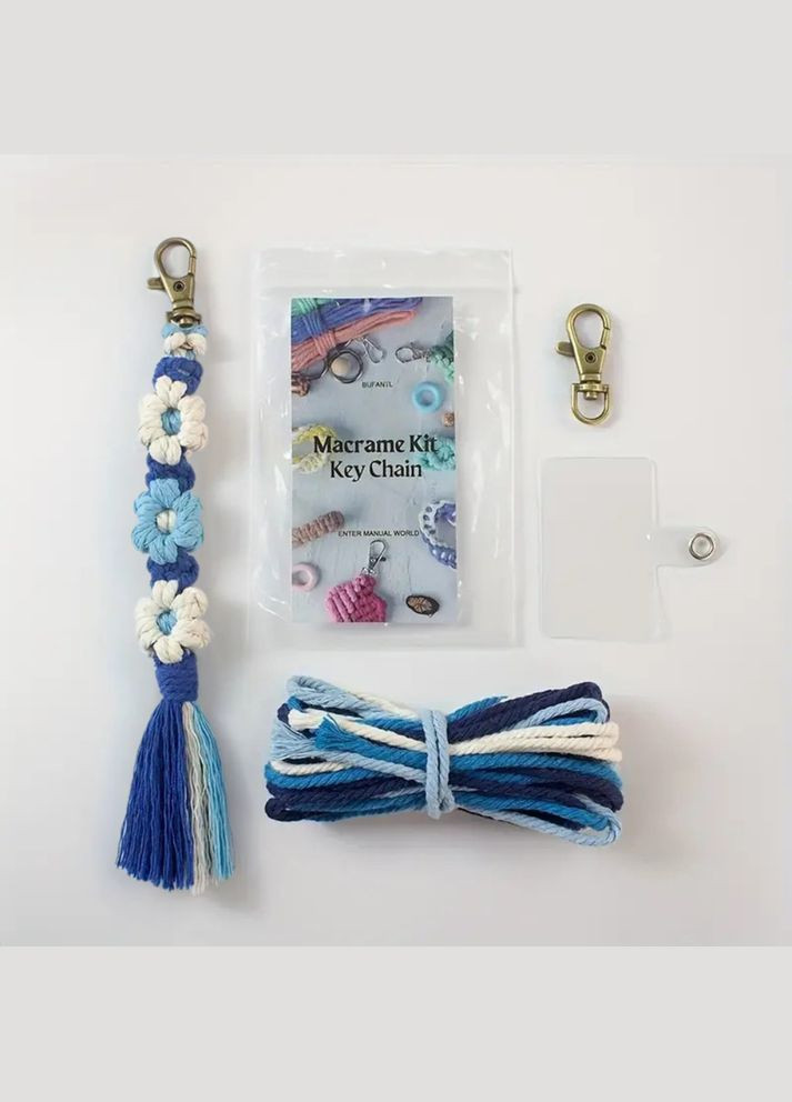 Набір макраме для ручного плетіння і в'язання брелока "Квіти" для ключів і аксесуарів 20х2.2 см, синій No Brand (344573516)