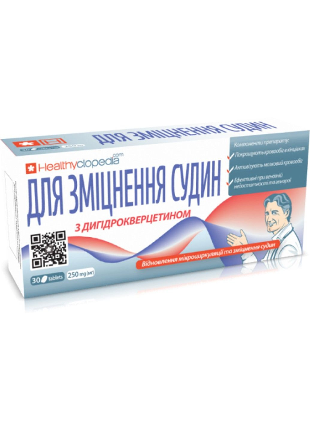 Для зміцнення судин дигідрокверцетин з гінкго билобой 30 таблеток Healthyclopedia Эликсир (316608143)