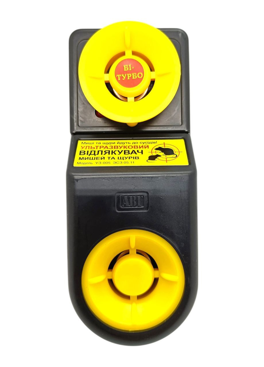 Ультразвуковий відлякувач мишей та щурів УЗ-005 до 500 м2 Topshop (369474208)