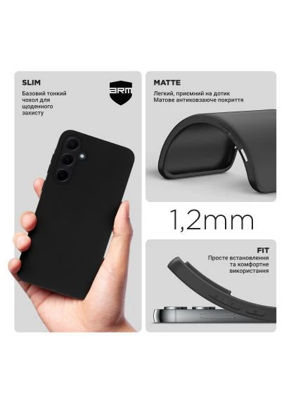 Чохол до мобільного телефона Matte Slim Fit Samsung A35 5G (A356) Camera cover Black (ARM74316) ArmorStandart (396678819)