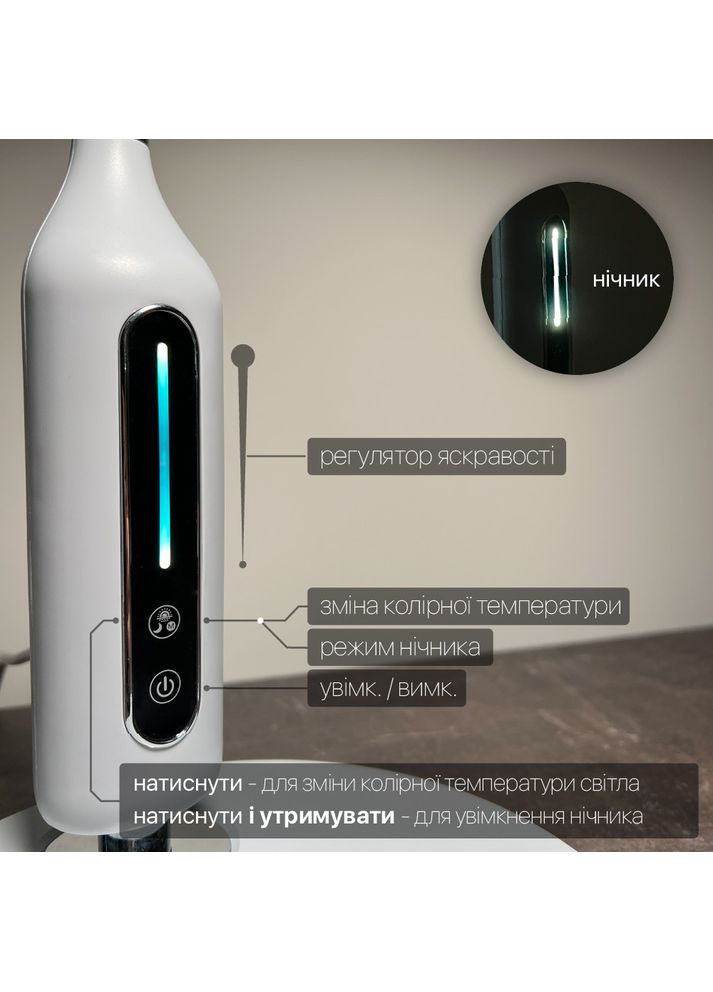 Светильник настольный LED STARLINK 10W 3000-6000К ( 530103 ) Violux (365652272)