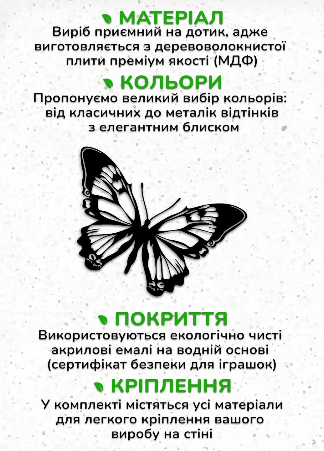 Картина на стену, деревянный декор для дома "Большая бабочка", декоративное панно 35х40 см Woodyard (292112036)