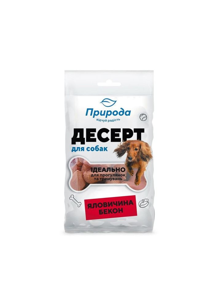 Ласощі Десерт для собак яловичина-бекон 100 г Природа (355257445)