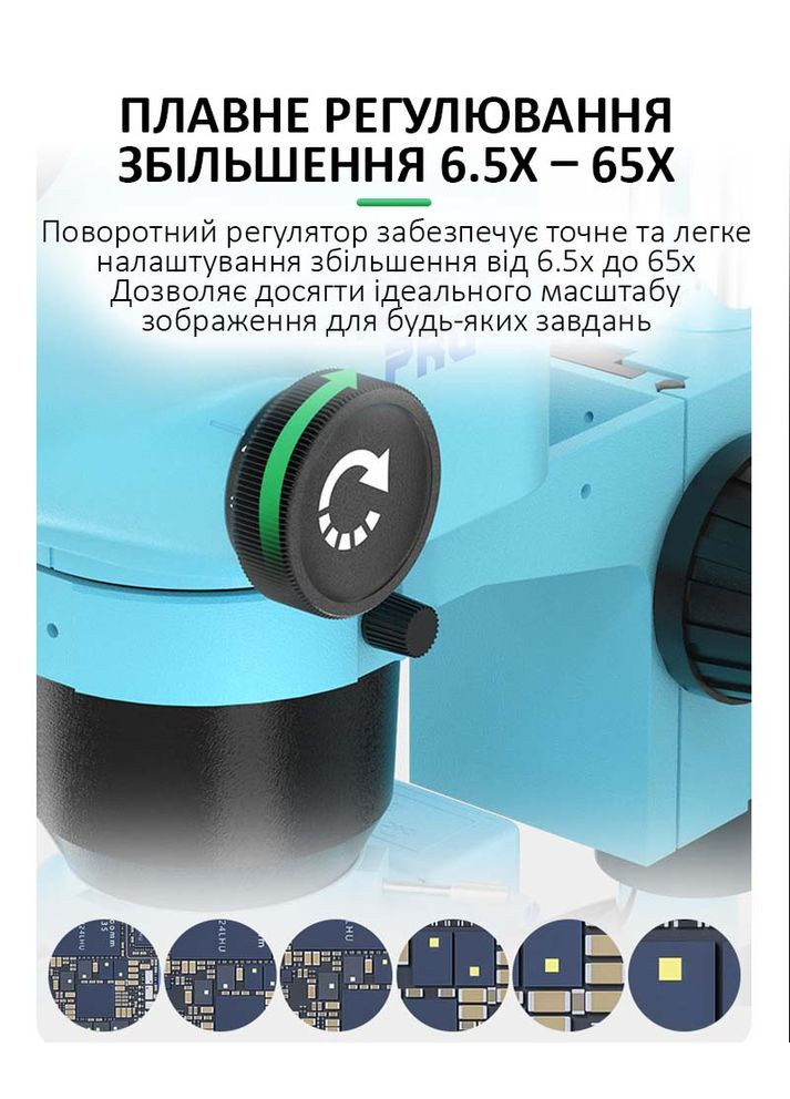 Мікроскоп тринокулярний RL-M6T Pro-B11 / 6.5X-65X / CTV 0,5X / підсвітка / Жовтий Relife (307065316)