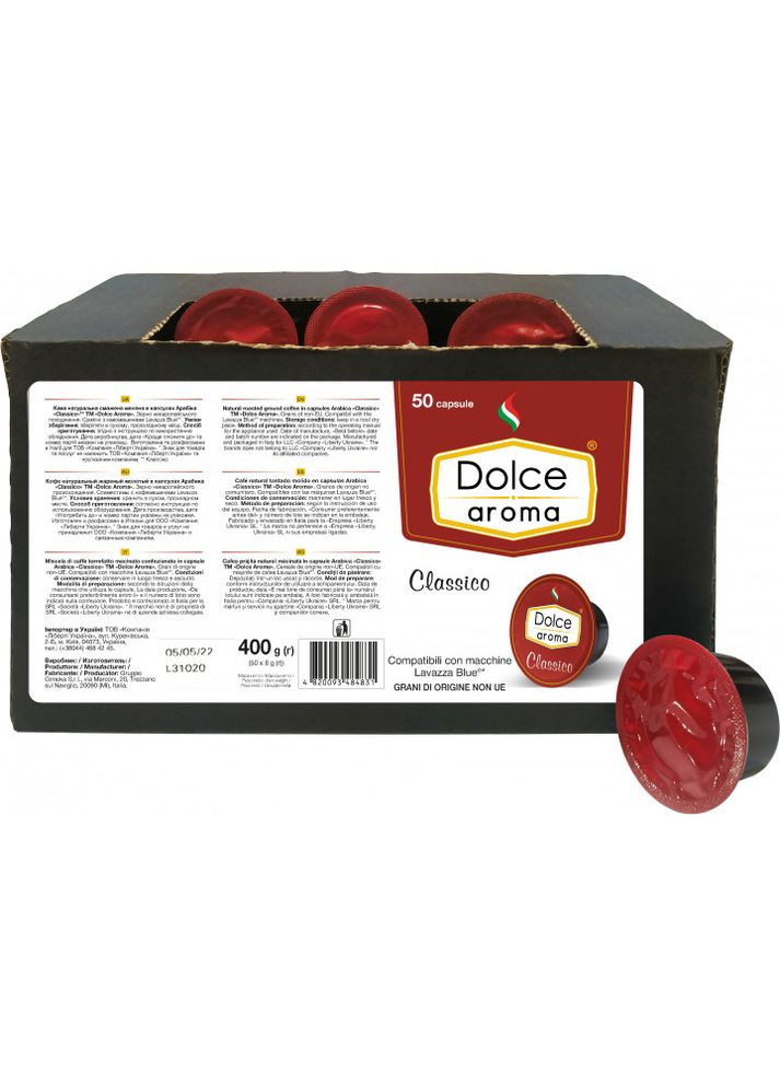Капсулы Classico, 50шт. Lavazza Blue Dolce Aroma (322416989)