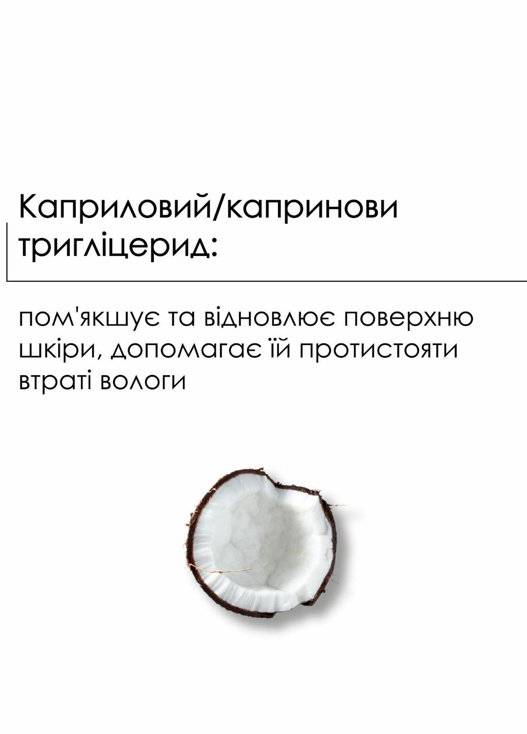 Очищувальний бальзам для зняття макіяжу + Сонцезахисний BB-крем для обличчя SPF30+ Ivory Hillary (322773985)