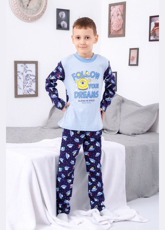 Синяя всесезон пижама для мальчика кофта + брюки Носи своє