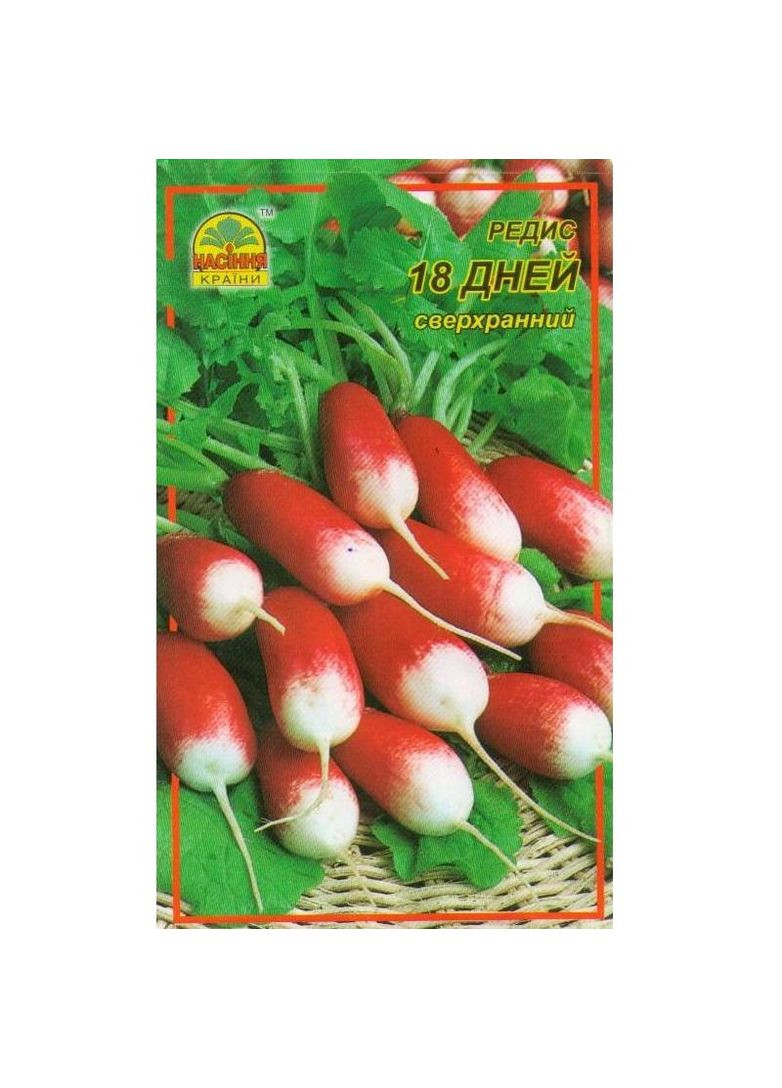 Семена редиса 18 дней 0,5 кг Насіння країни (299897670)
