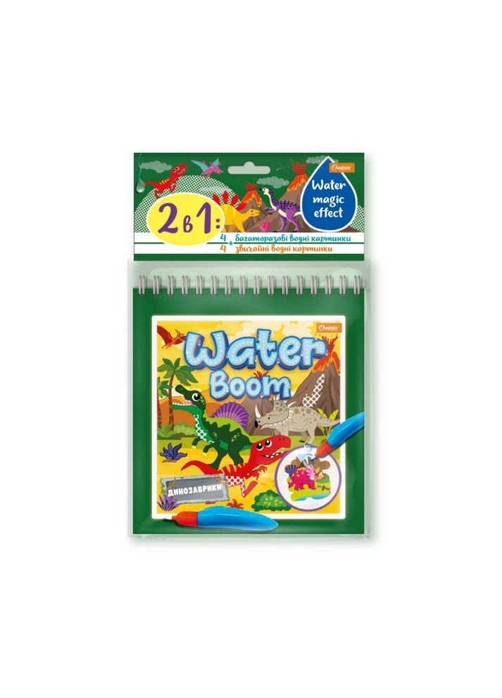 Набор для рисования водой WATER BOOM книга Динозаврики HT-40-04 Разноцветный shop (4823119603131) Апельсин (386603123)