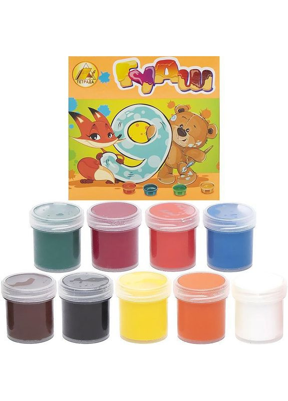 Гуаш 9 кольорів, 20мл, " " Тетрада (351904337)