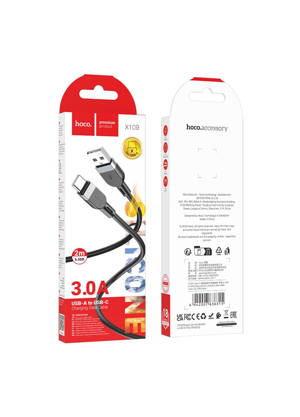 Кабель X109 Silicone Type-C 3A 2m Hoco (337995031)