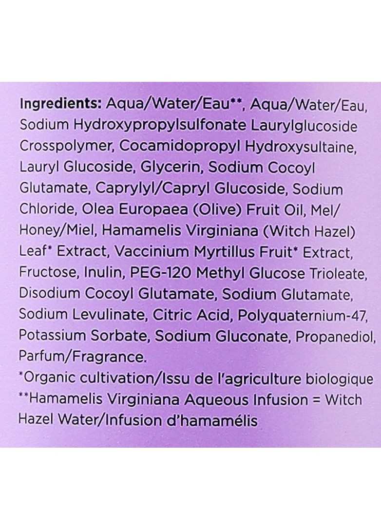 Нежный шампунь с черникой Mini Bees Gentle Kids Shampoo 500ml (1121869-31024038) Apivita (368614568)