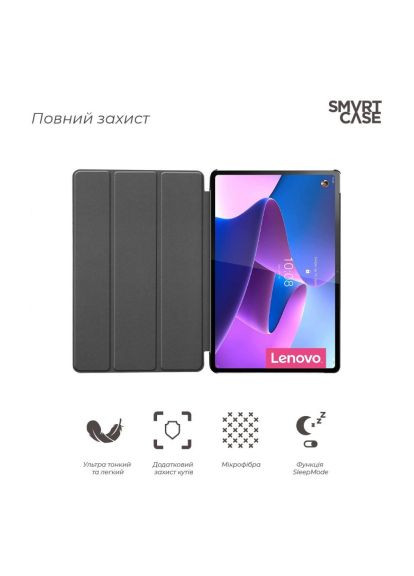 Чехол для планшета (ARM61451) ArmorStandart Smart Case Lenovo Tab P12 Pro Black (366700397)