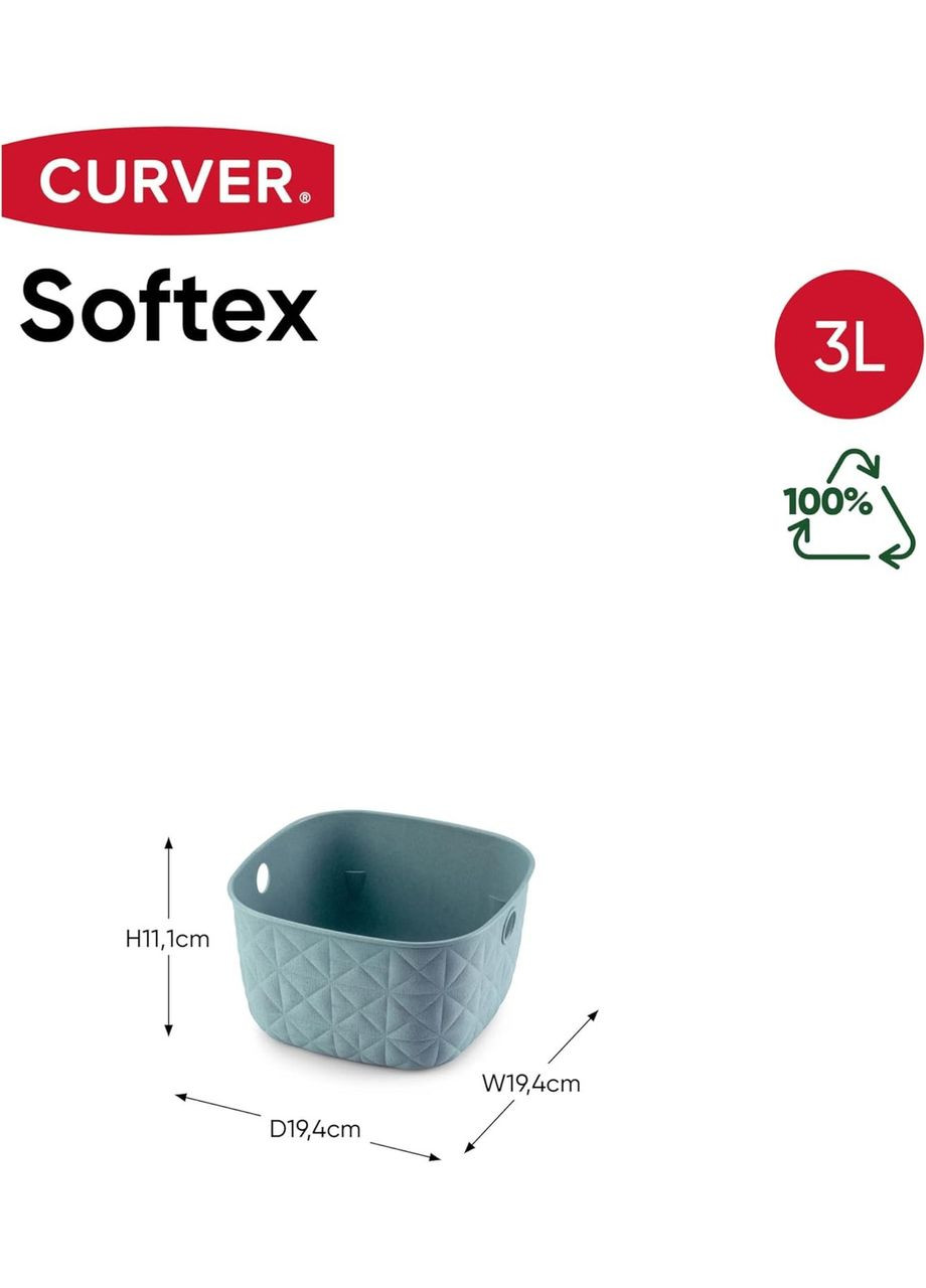 Корзина для хранения пластиковая Softex XS 3 л (00570) Бежевая Curver (334005653)