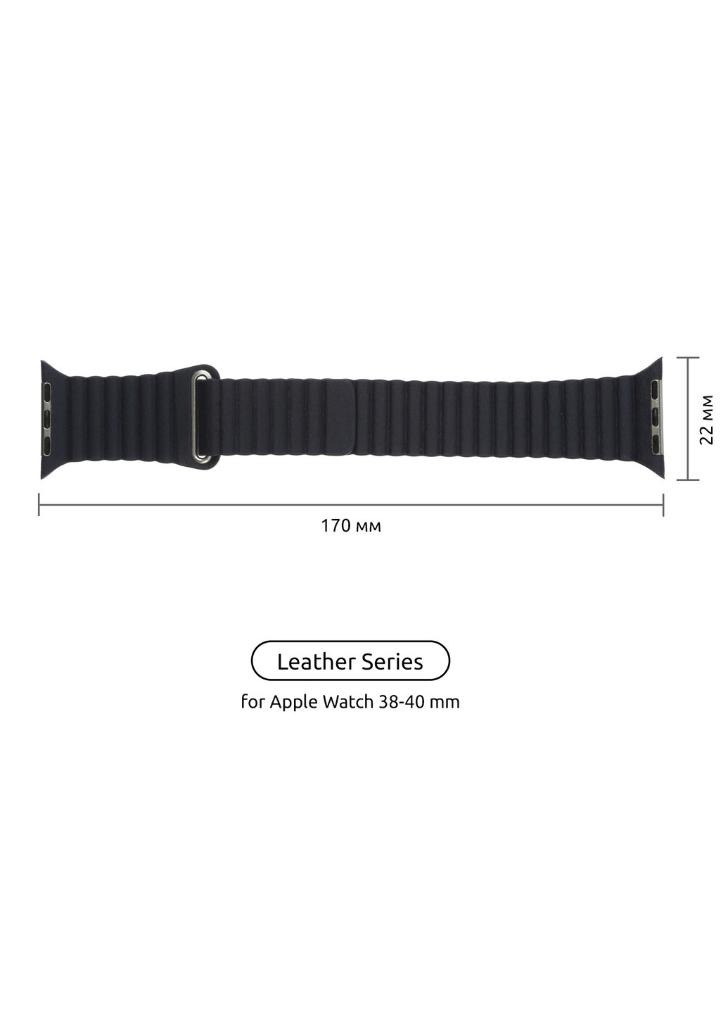 Ремешок Leather Loop для Apple Watch All Series 38/40/41mm (ARM48655) ArmorStandart (259967592)