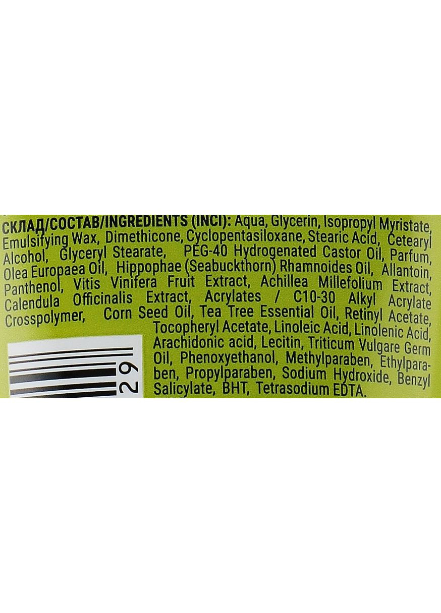 Крем для рук і нігтів "Інтенсивне живлення і захист" з оливковою та обліпиховою оліями, туба 150ml (1193265-31338321) Viva Oliva (368656612)