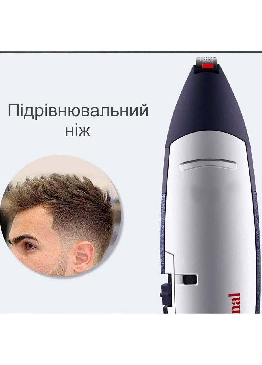 Тример для стрижки чоловічий акумуляторний універсальний шейвер-машинка для волосся, бороди, вусів та носа (K970) Kemei (361029017)