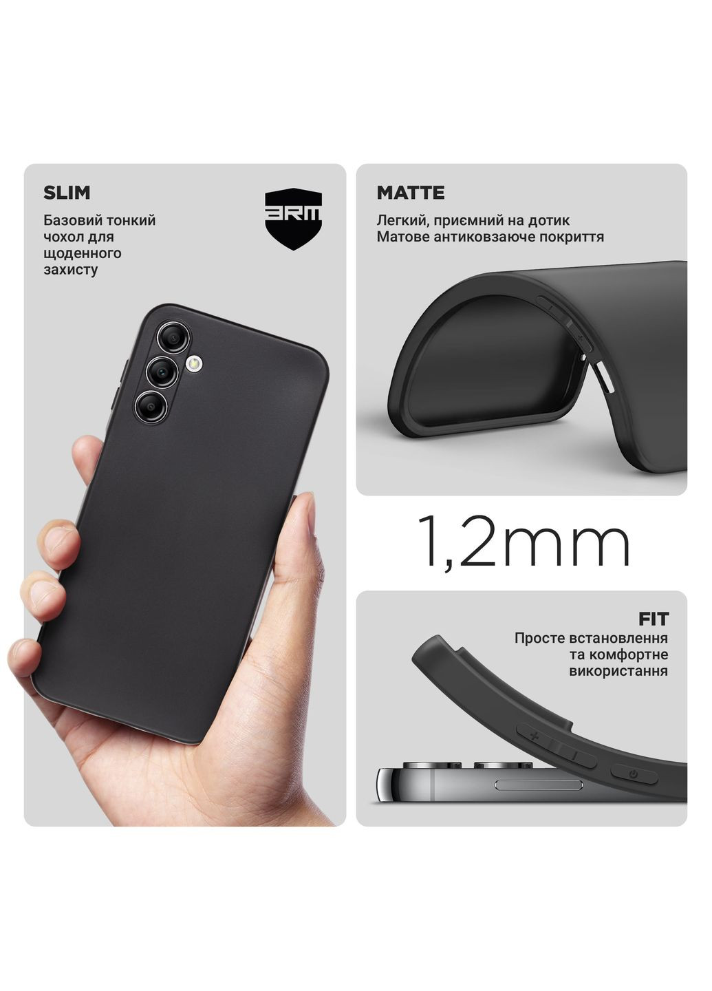 Панель Matte Slim Fit для Samsung A14 4G / A14 5G Camera cover Black (ARM73237) ArmorStandart (280438753)
