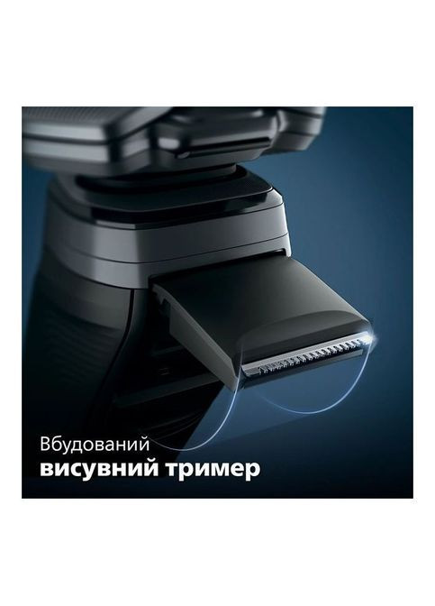 Электробритва Philips S5884/50 (361109519)