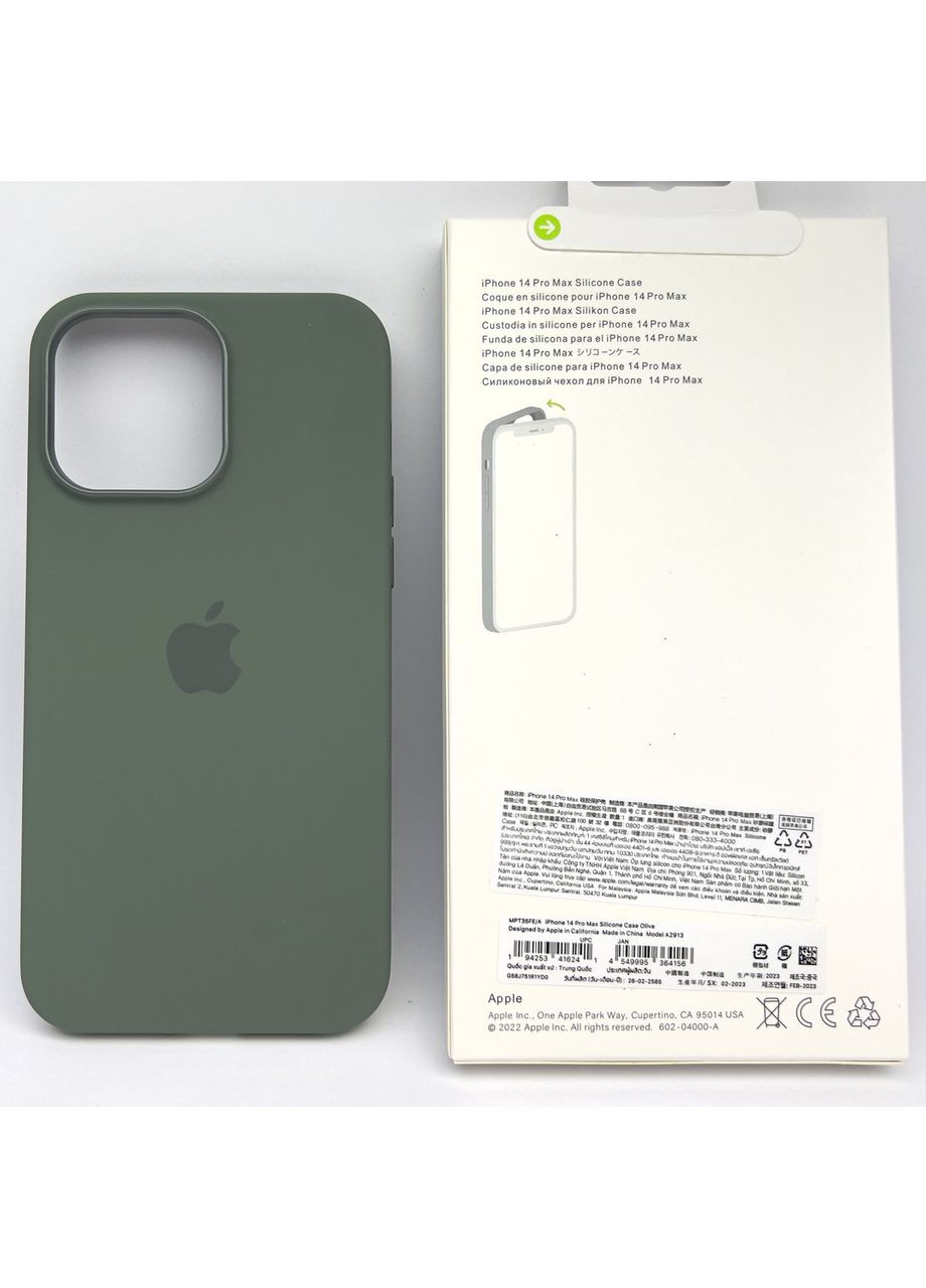 Чохол на 14 PRO MAX Silicone Case Magsafe мікрофібра з магсейв для айфон 14 ПРО МАКС Olive Оливковий No Brand (369137255)