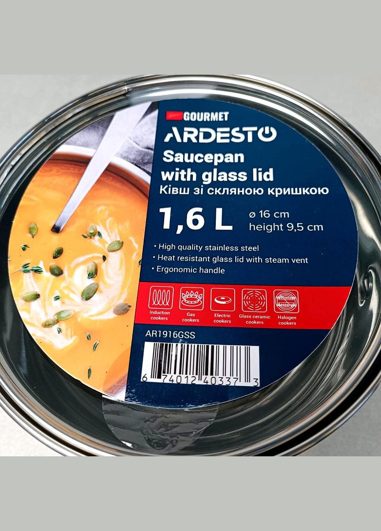 Ковш 1.6л из нержавеющей стали с крышкой с многослойным дном Gourmet Ardesto (303212922)