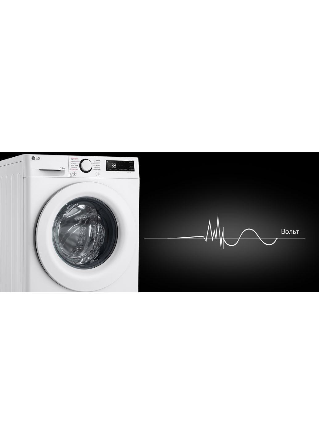 Стиральная машина F4Y5RS3W фронтальная, 10кг, 1400, A, 57см, дисплей, пара, инвертор, LG (367984115)