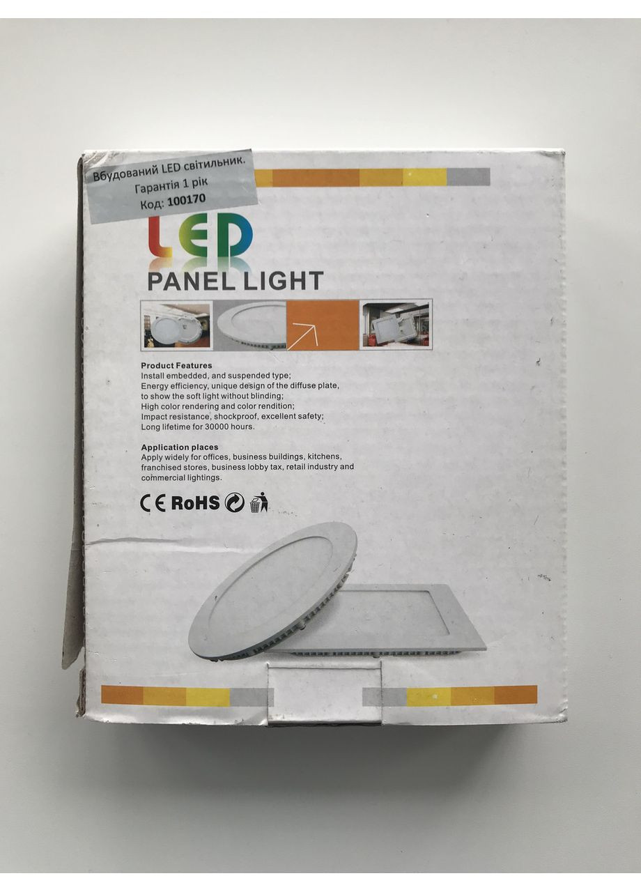 Светильник светодиодный встроенный врезной 6W 6Вт белый свет 4000К квадрат LEDStar (369369467)