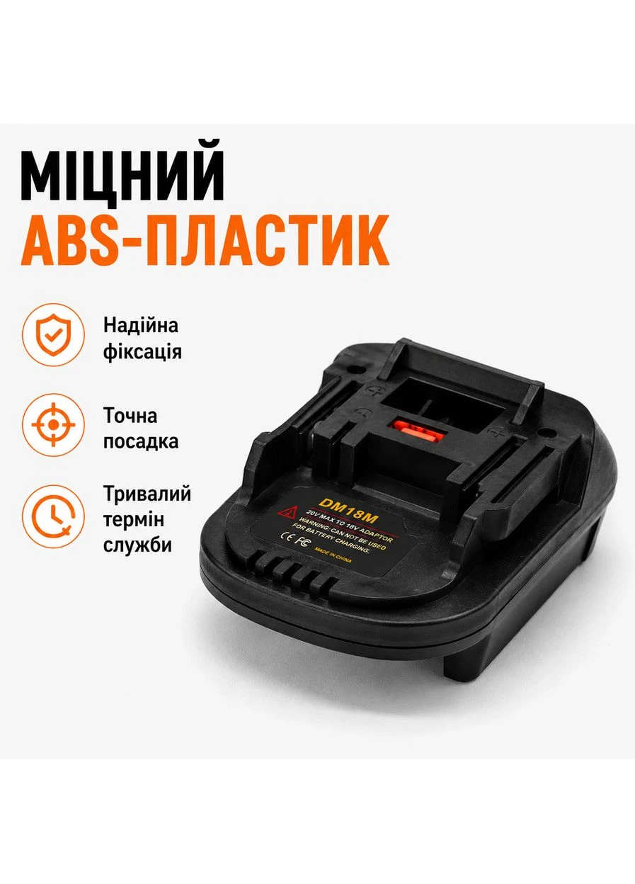 Адаптер DM18M для аккумуляторов DeWalt 20V с возможностью подключения к инструментам Makita 18V + Power Bank No Brand (384692494)